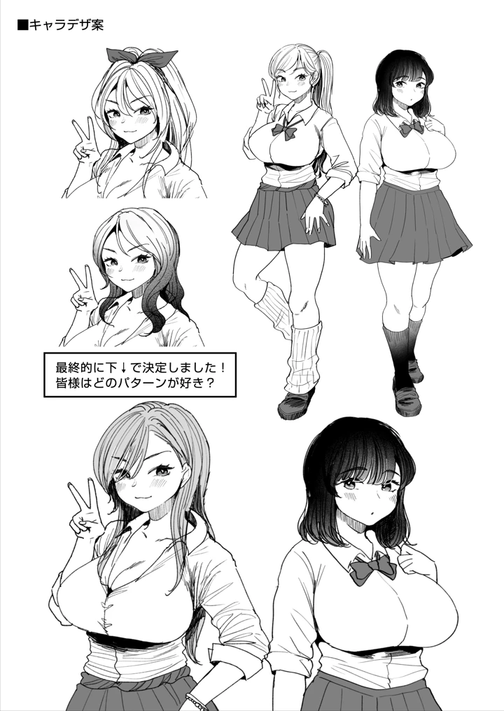 60ページ目
