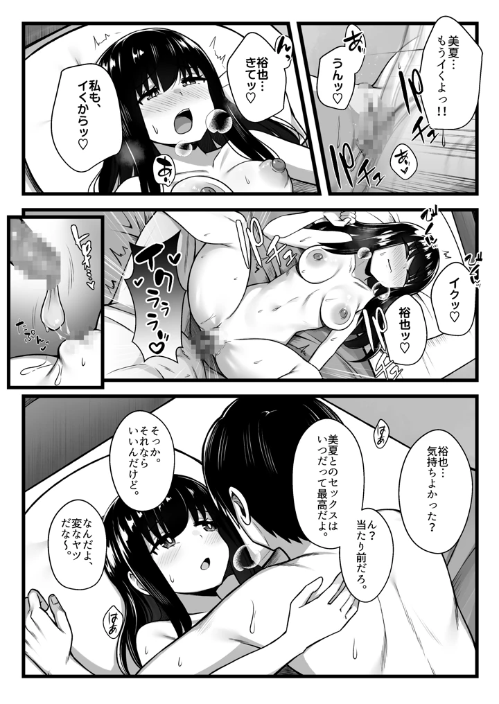 2ページ目
