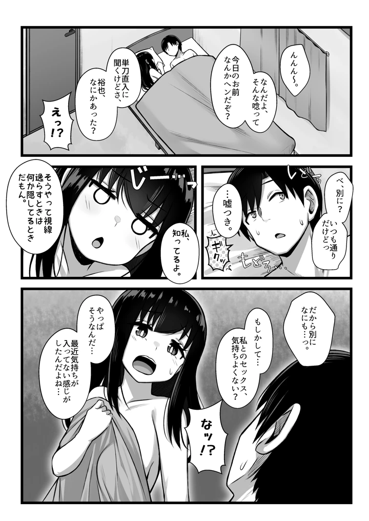 3ページ目