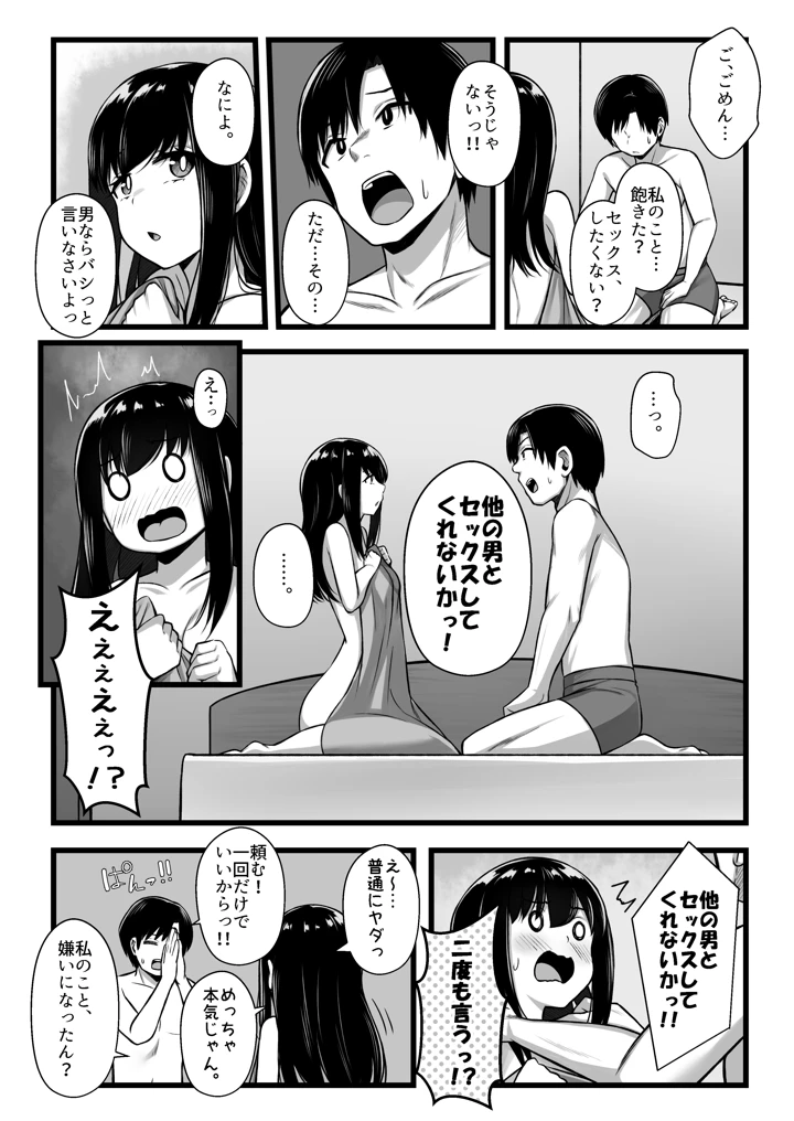 4ページ目