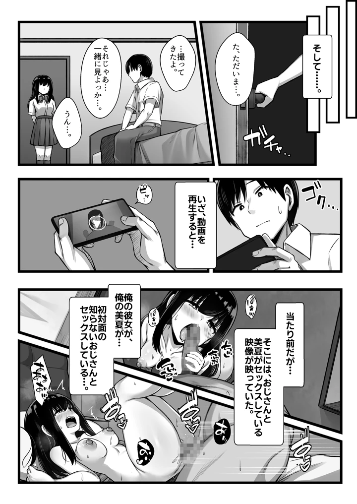 6ページ目