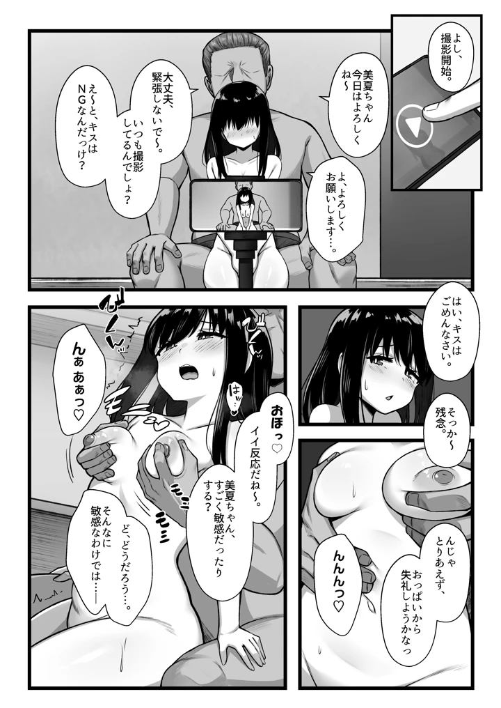11ページ目