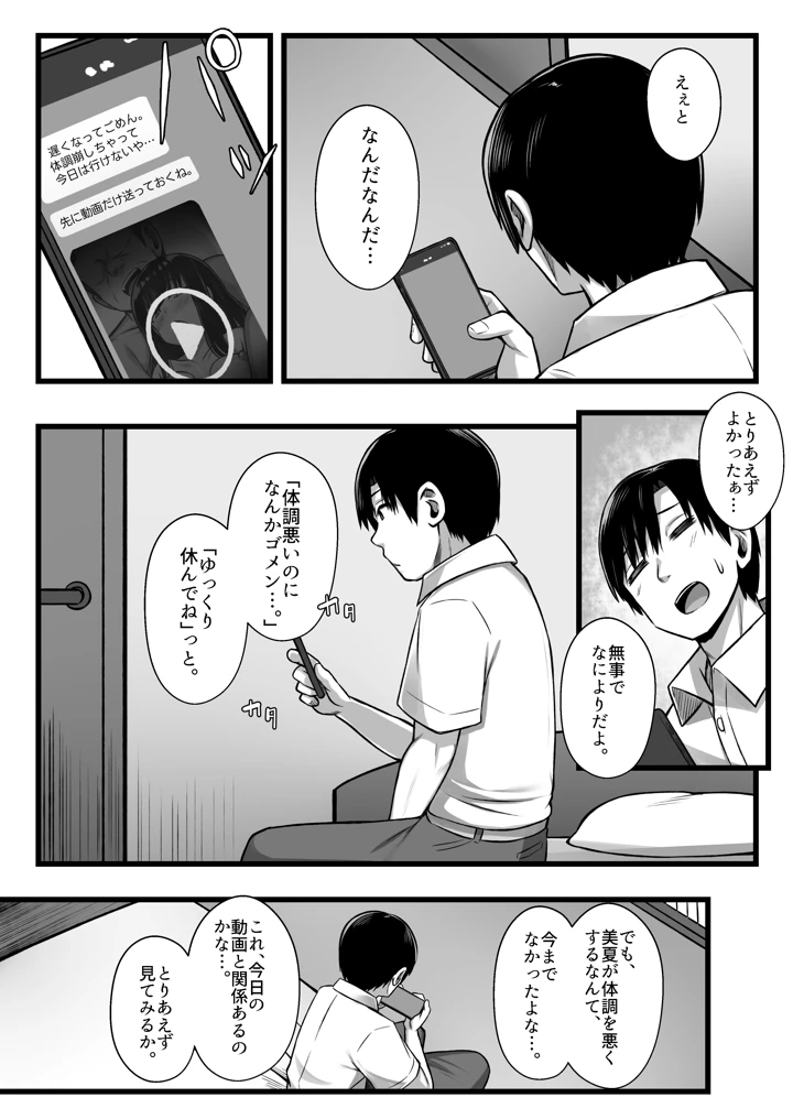 25ページ目