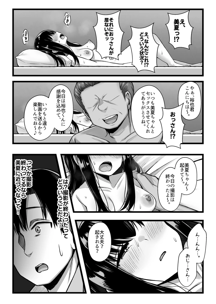 26ページ目