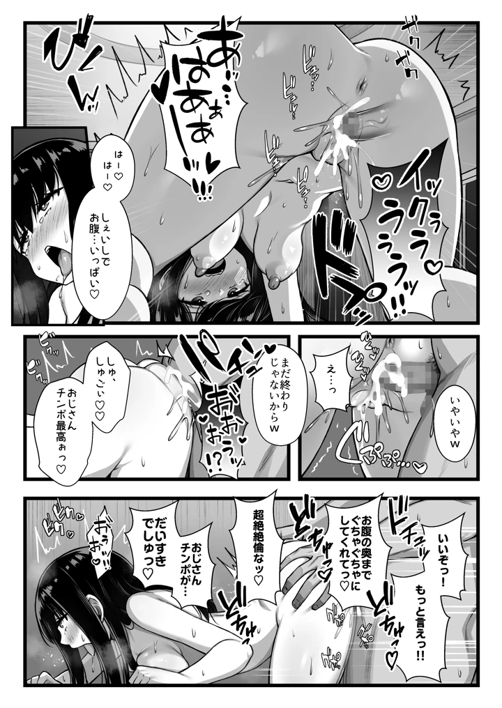 40ページ目