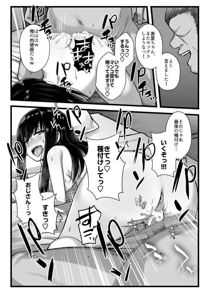 41ページ目