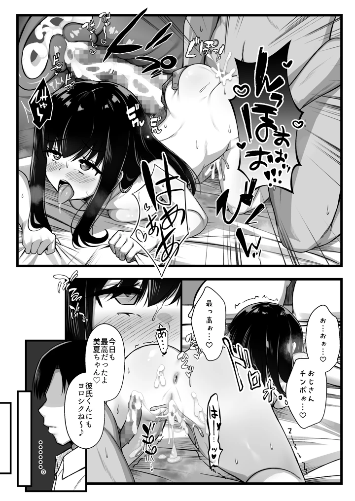 42ページ目