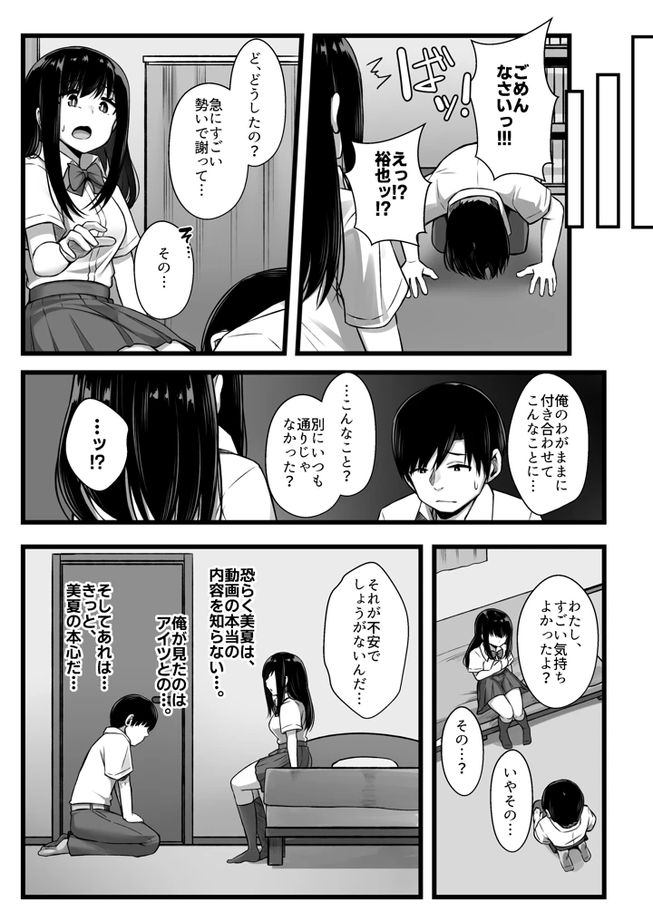 43ページ目