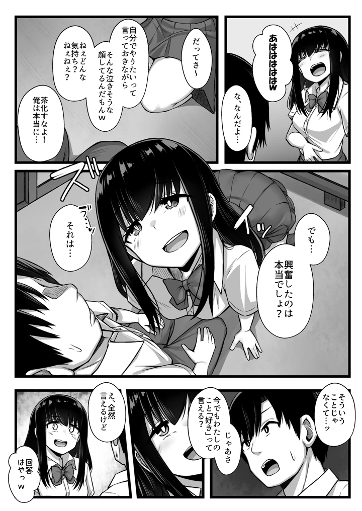 44ページ目