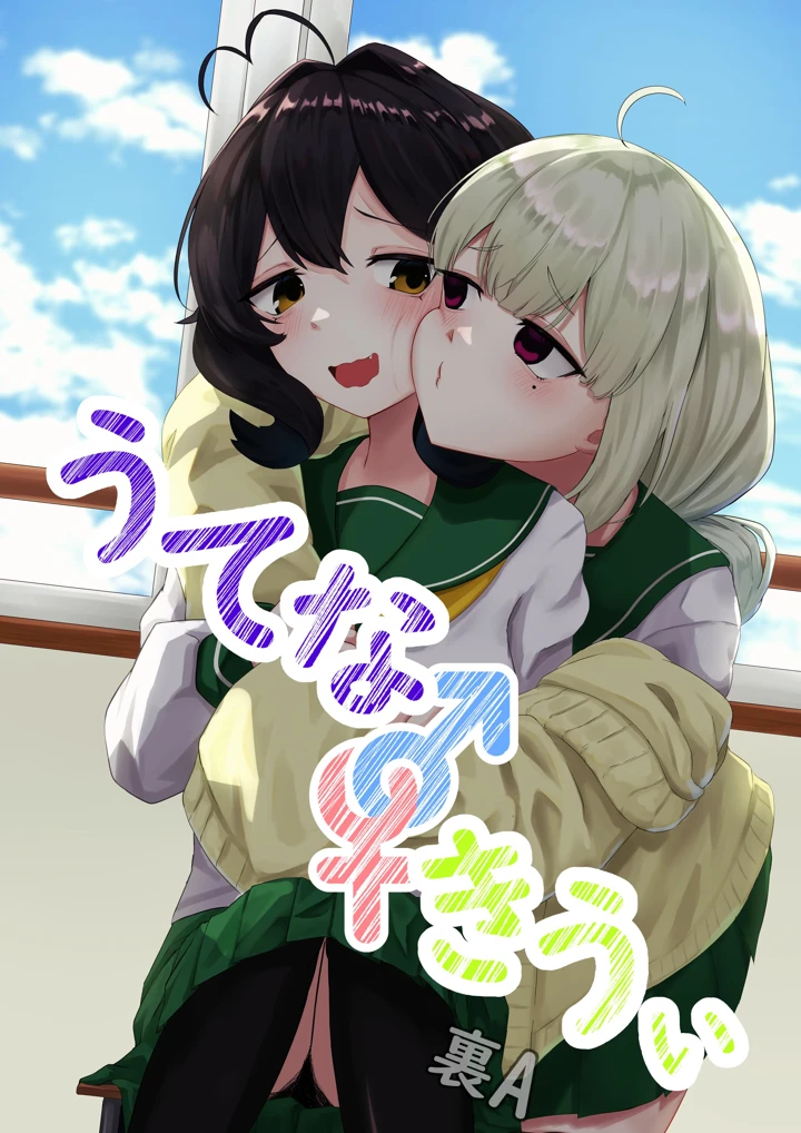 1ページ目