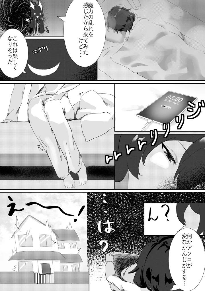 3ページ目