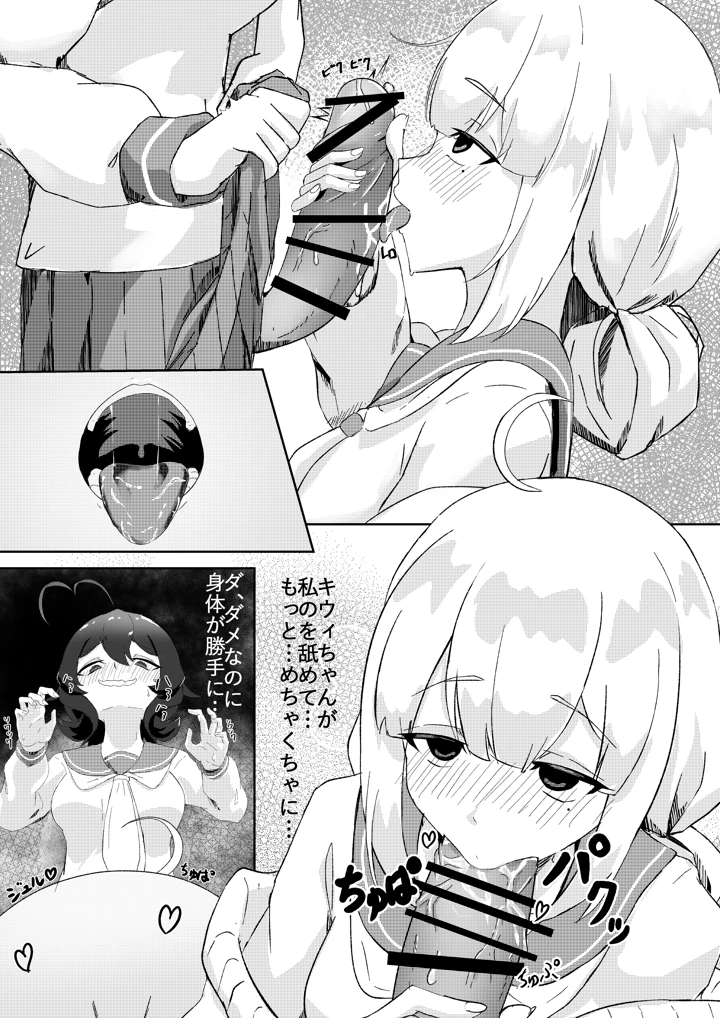 7ページ目