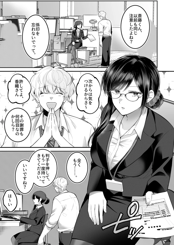 2ページ目