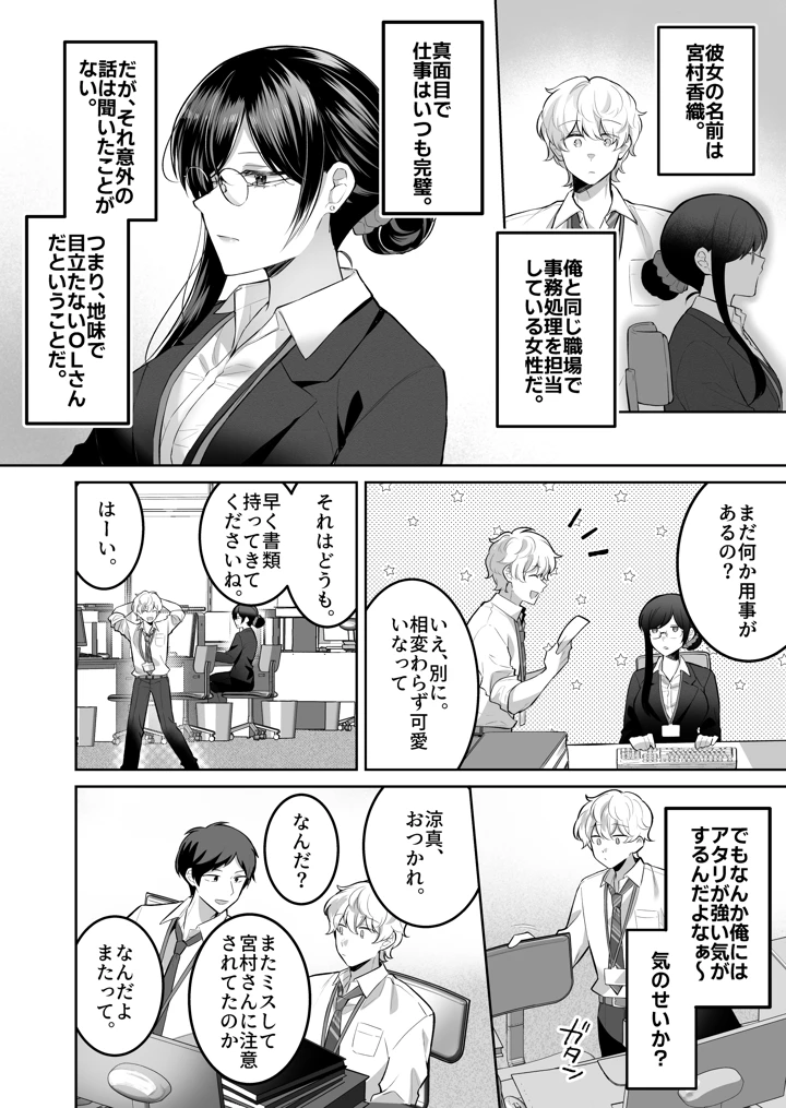 3ページ目