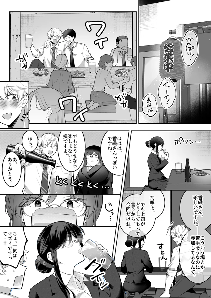 5ページ目