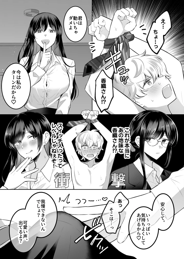 13ページ目