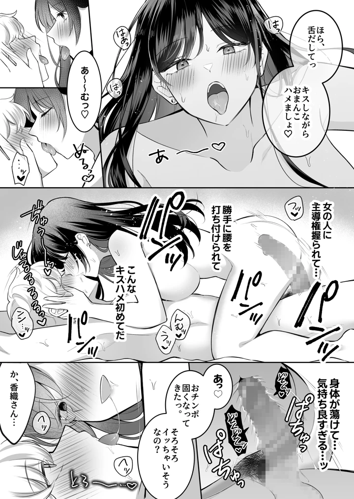 22ページ目