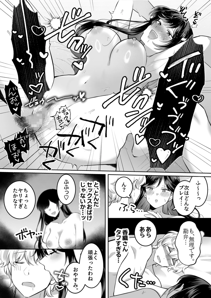 39ページ目