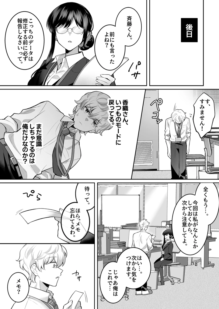 41ページ目