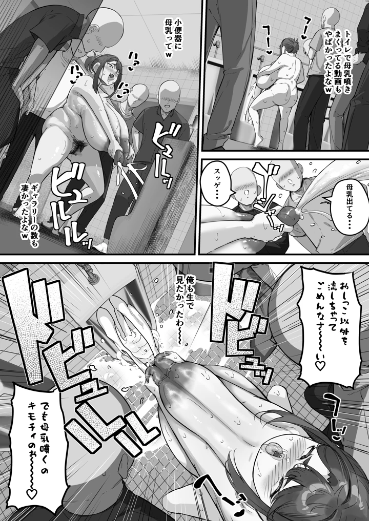 39ページ目