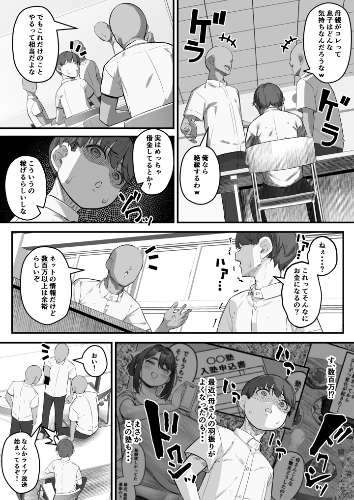 41ページ目