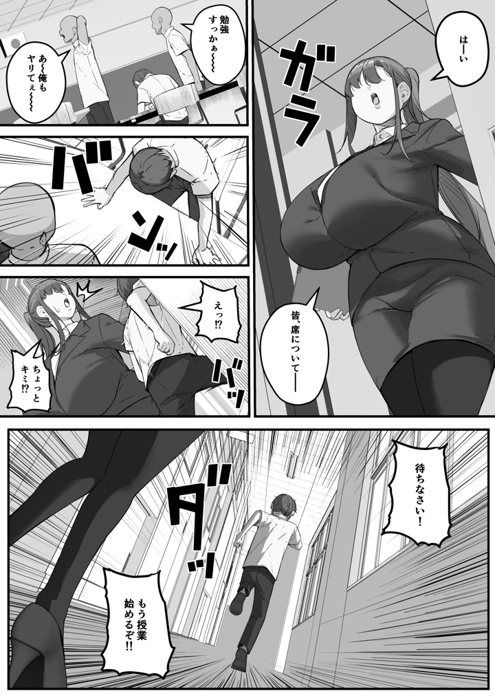 43ページ目