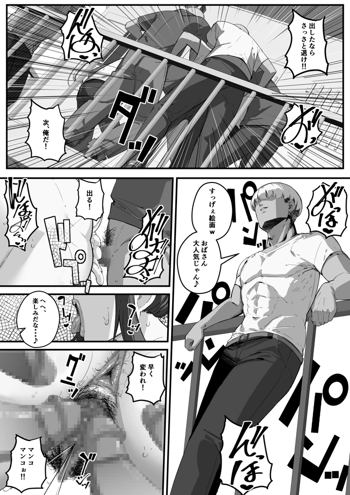 49ページ目
