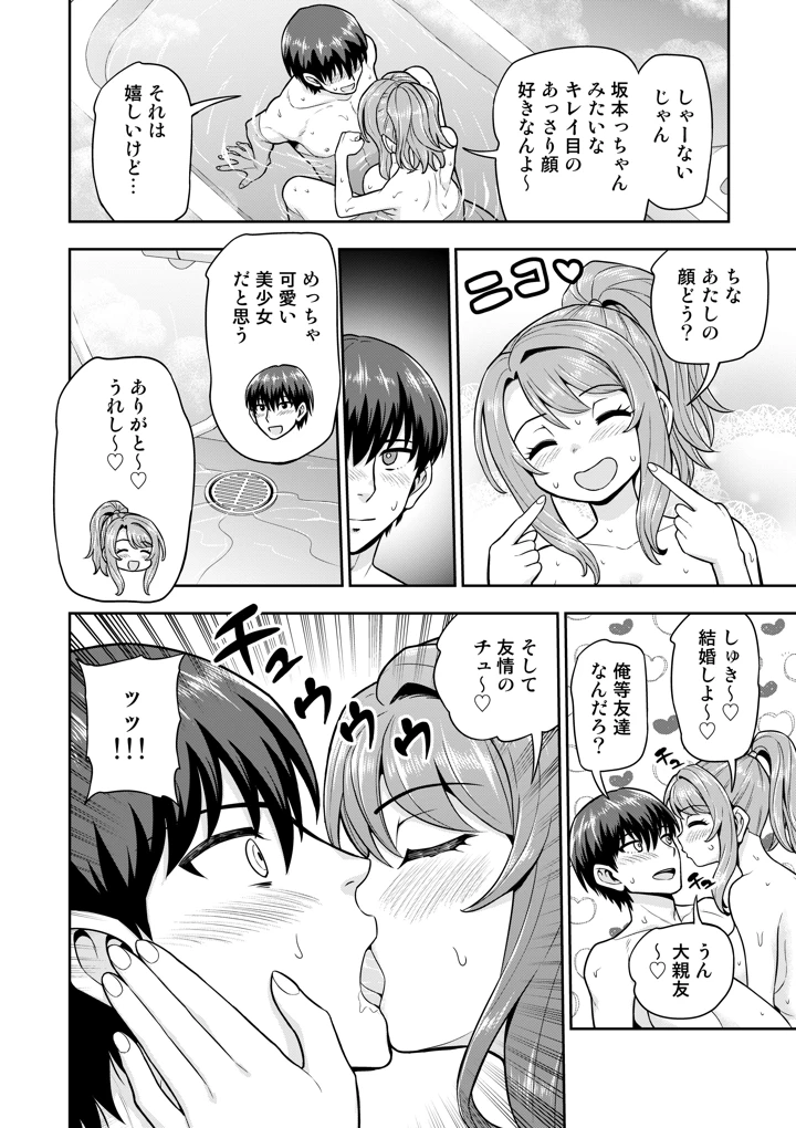 31ページ目