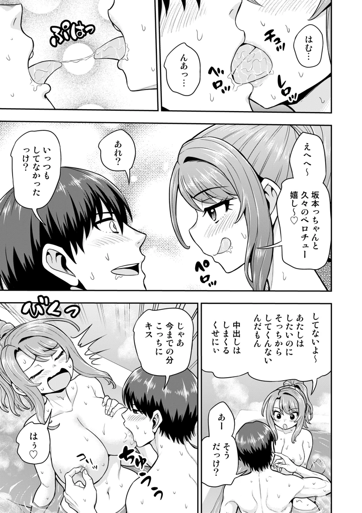 32ページ目