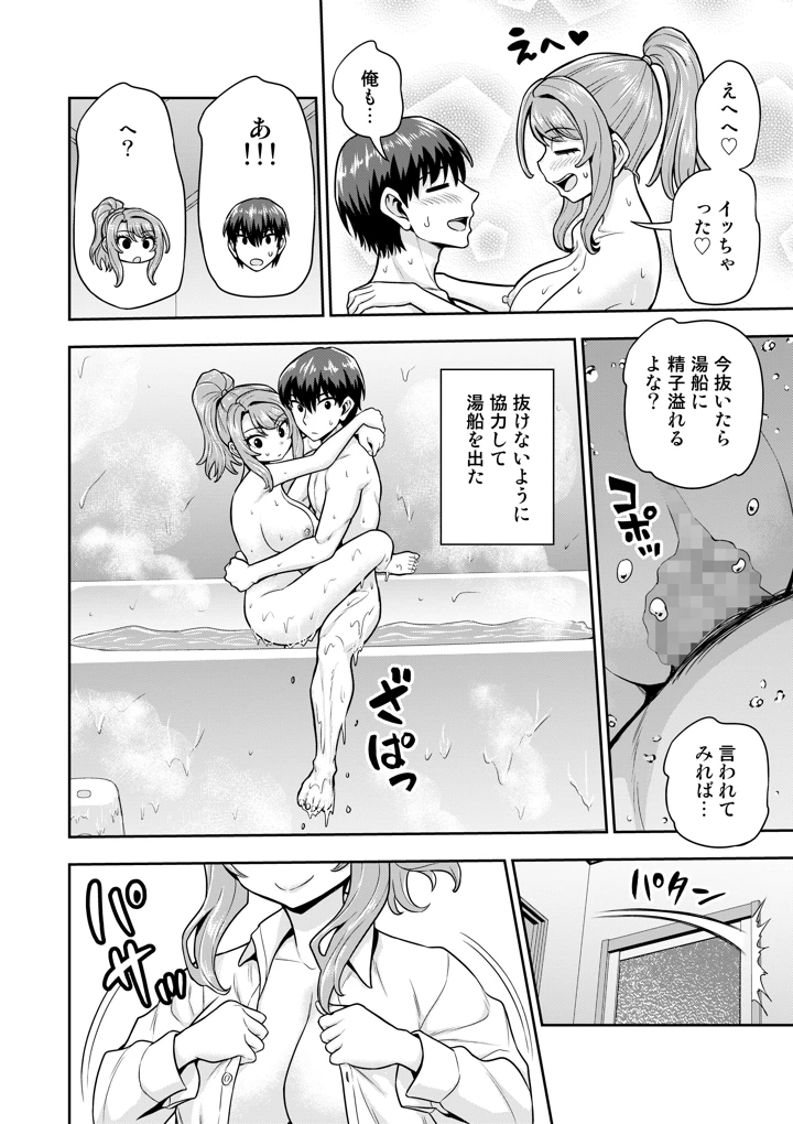 35ページ目