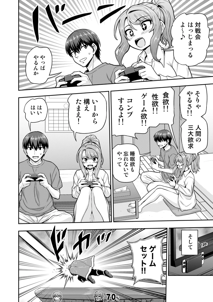 37ページ目
