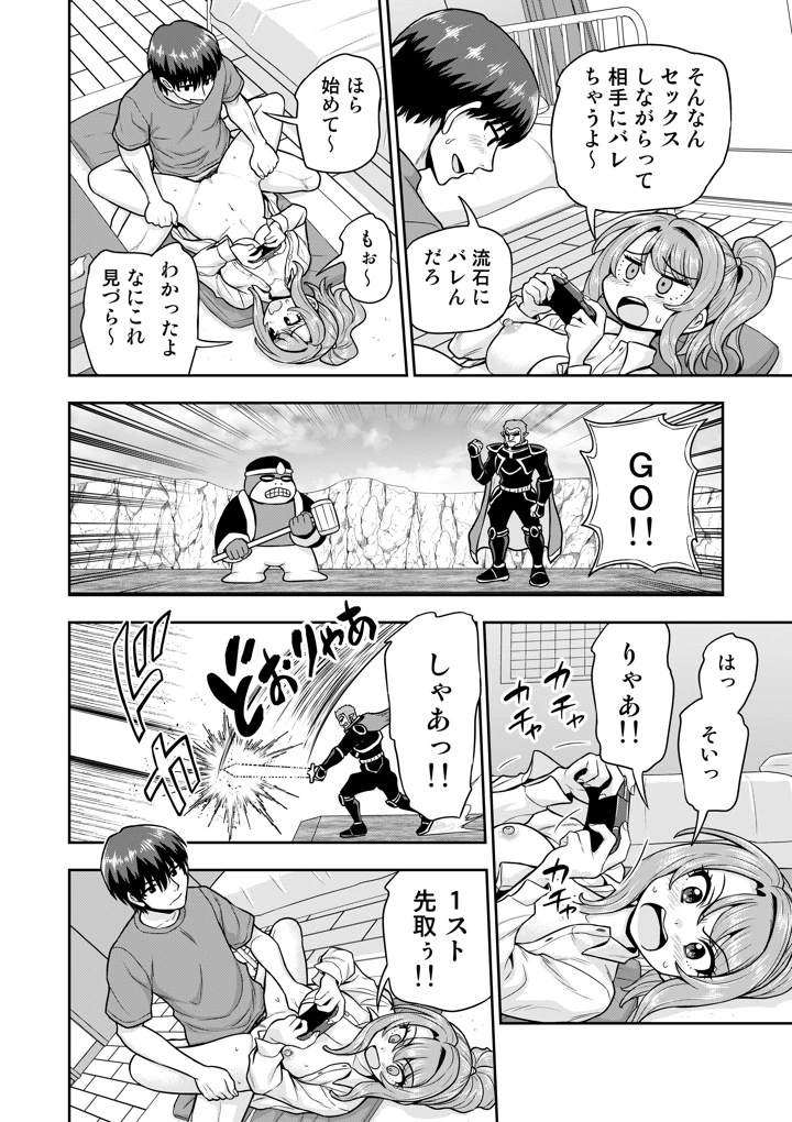 41ページ目