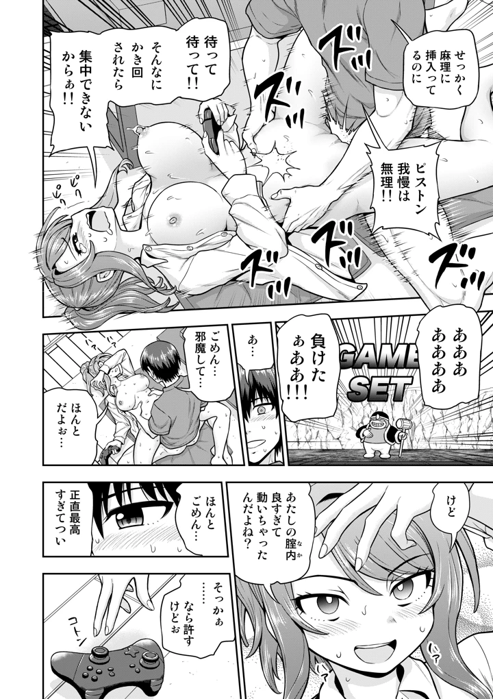 43ページ目