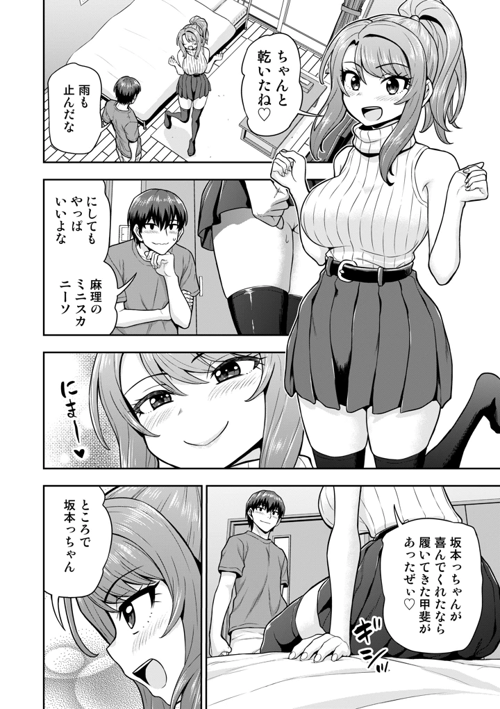 47ページ目