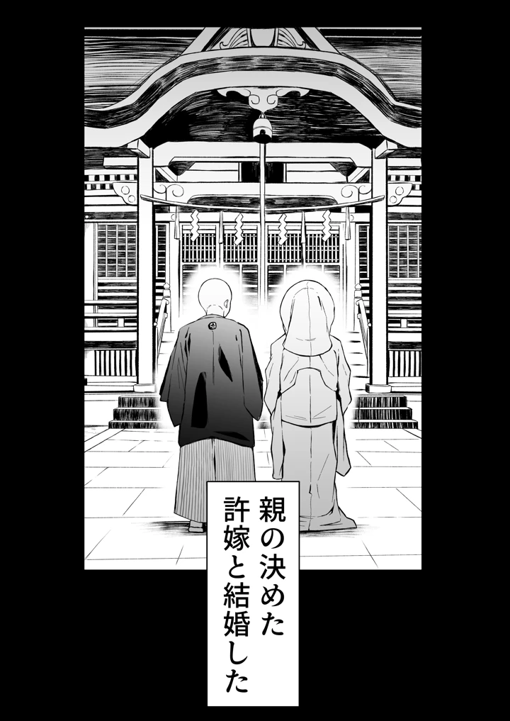 2ページ目