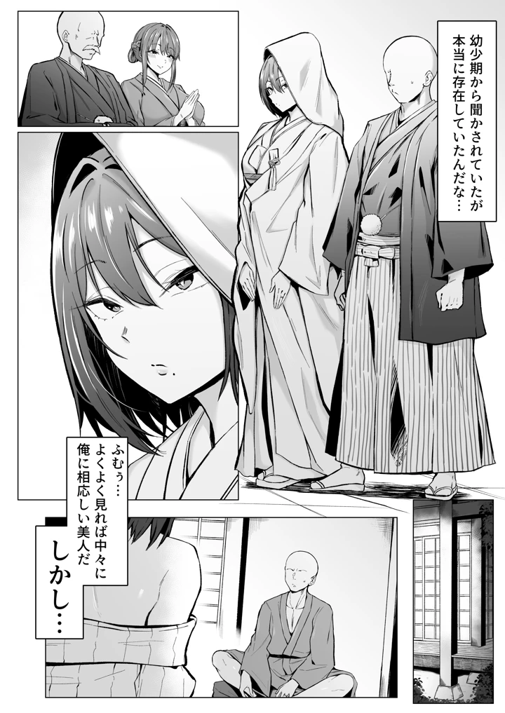 3ページ目