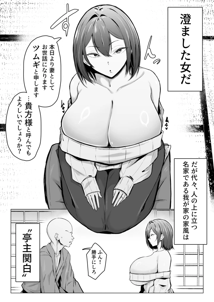4ページ目