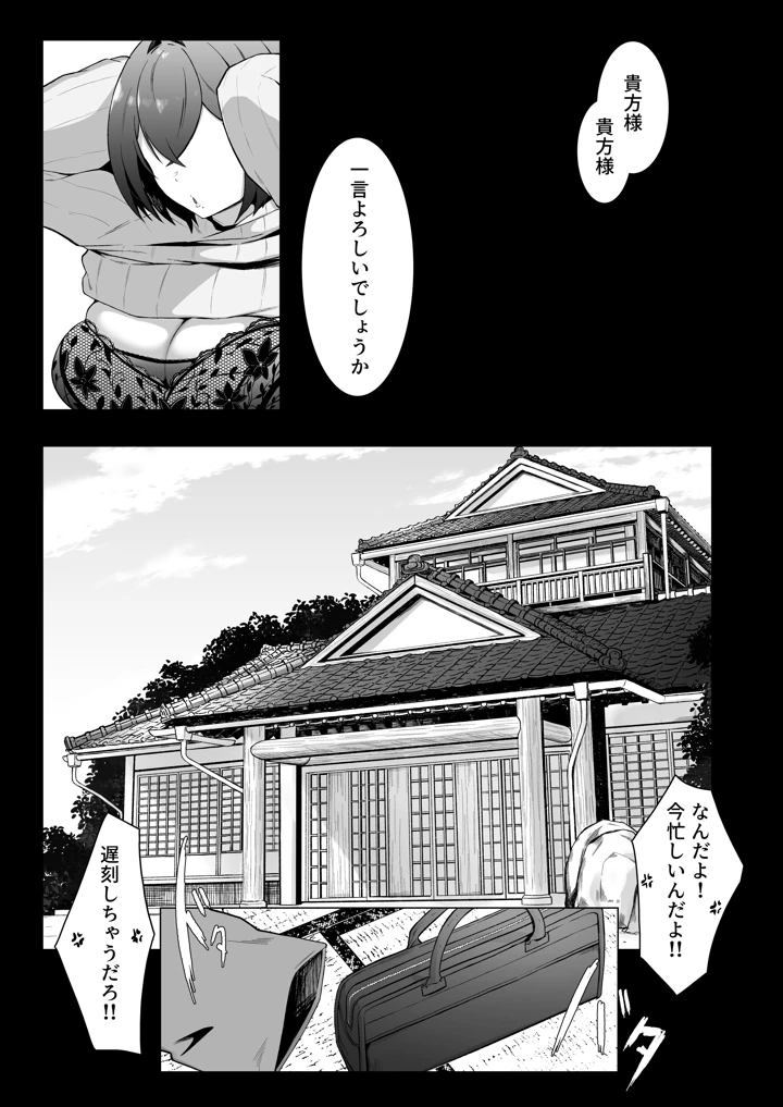 42ページ目