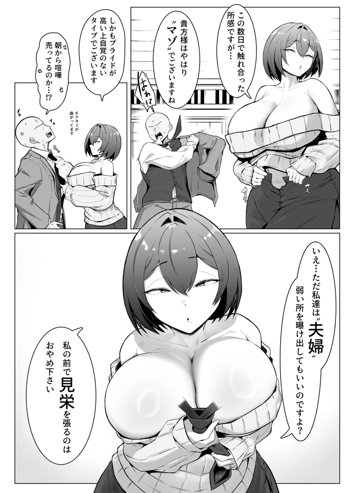 43ページ目