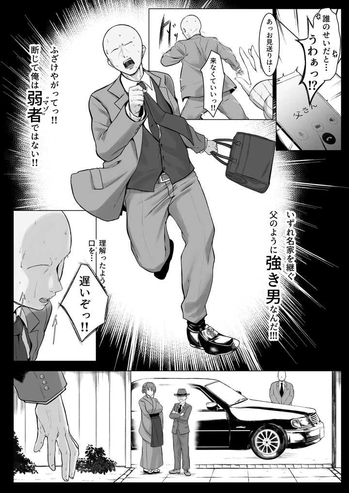 44ページ目