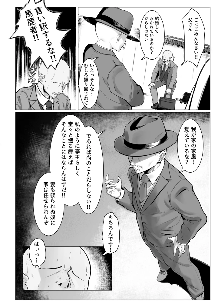 45ページ目