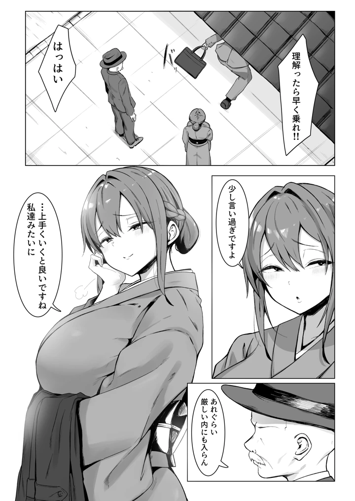 46ページ目