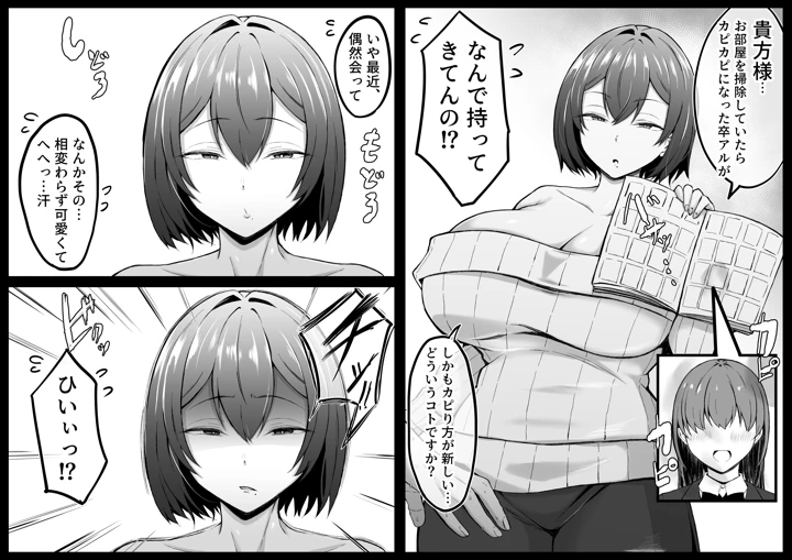 104ページ目