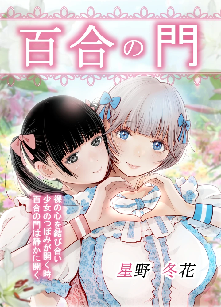 1ページ目