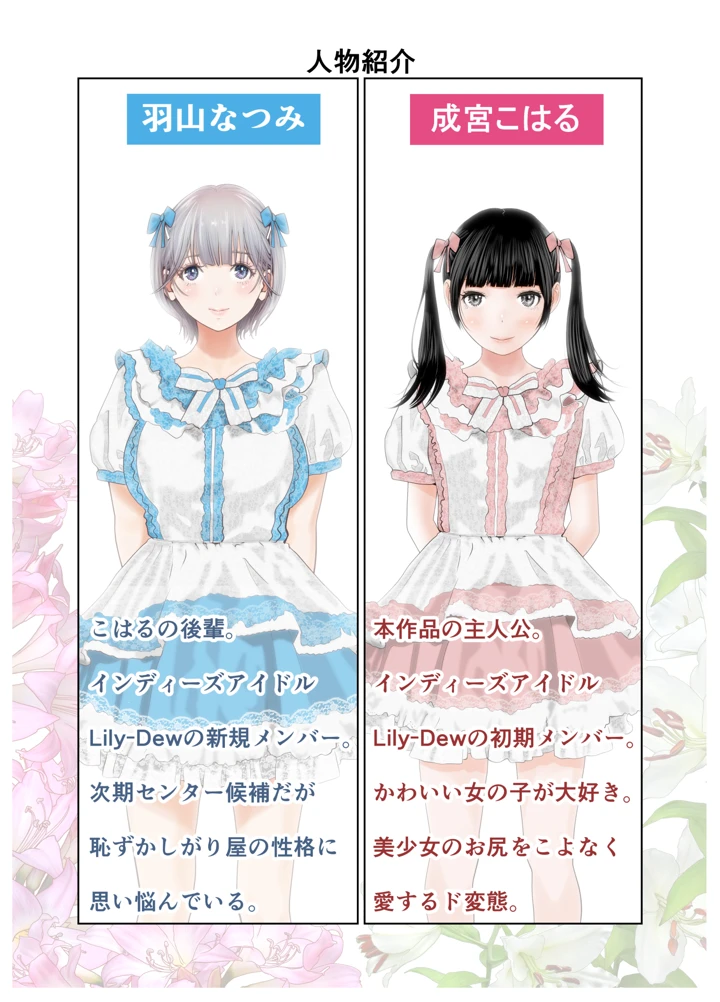 2ページ目