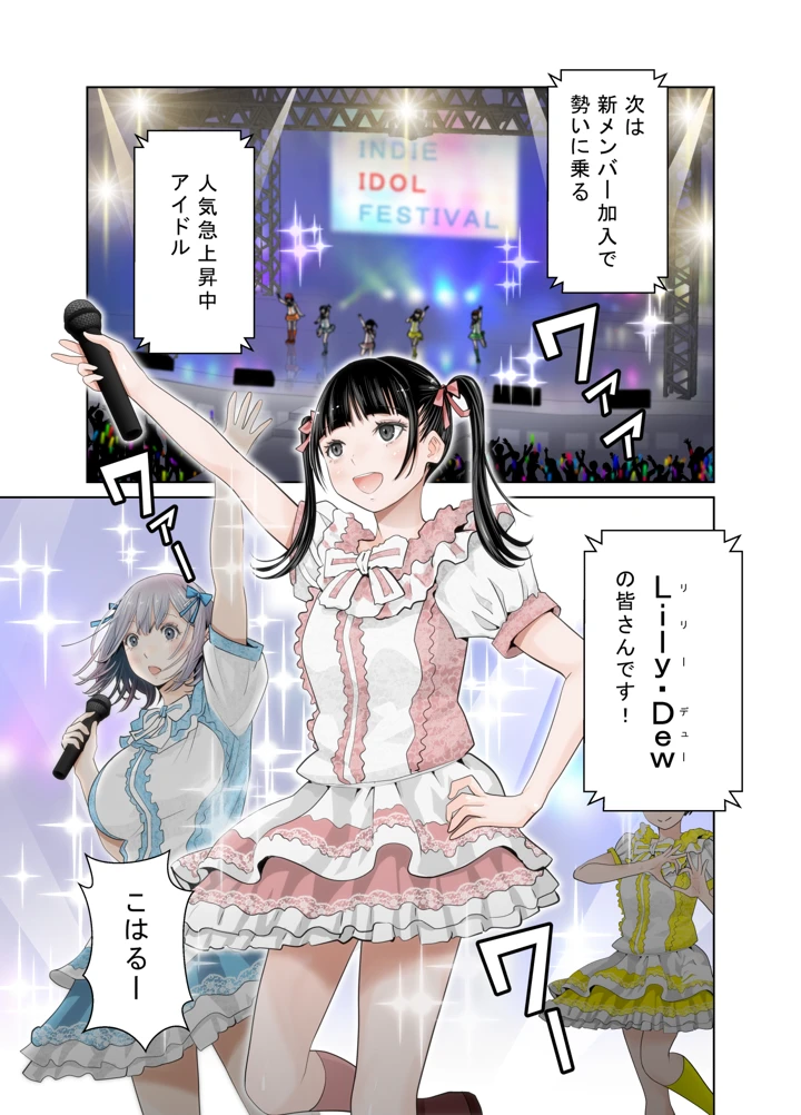 3ページ目