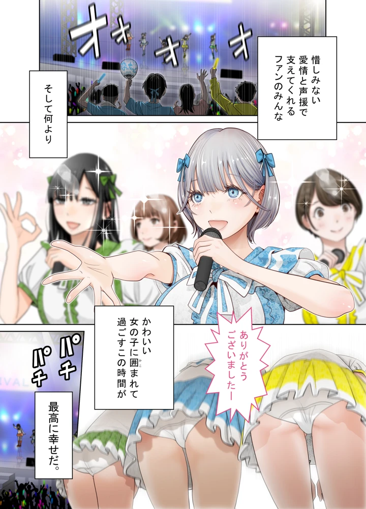 5ページ目