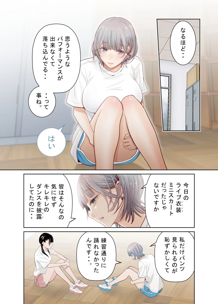 7ページ目