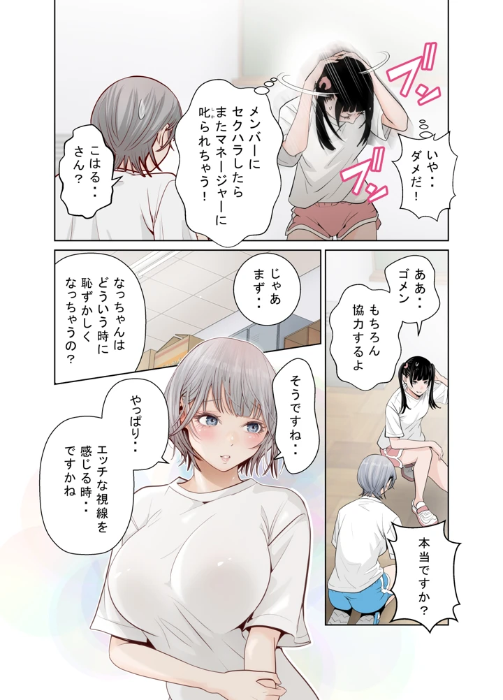 10ページ目