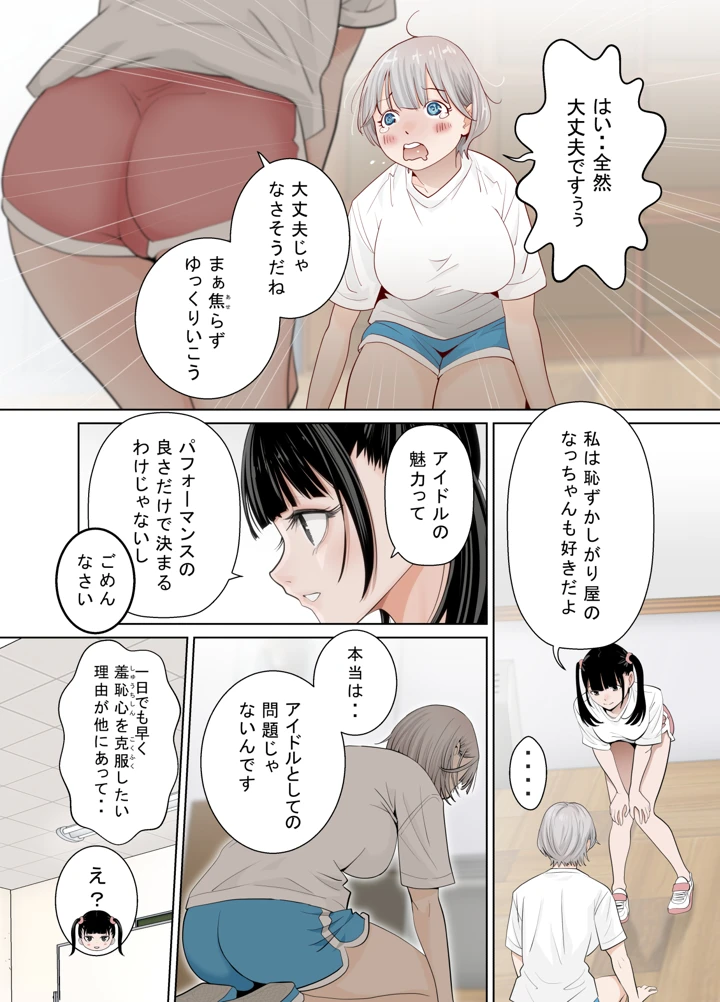 15ページ目